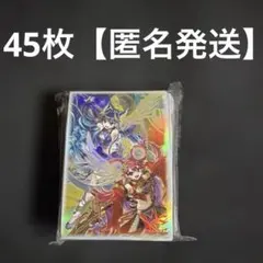 2026年最新】遊戯王 スリーブ ニューロンの人気アイテム - メルカリ