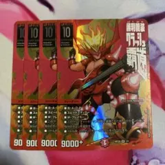 2026年最新】クラッシュ覇道 神アートの人気アイテム - メルカリ