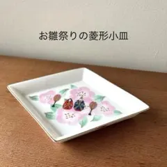 2026年最新】庫山窯 雛の人気アイテム - メルカリ