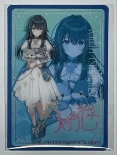 2026年最新】月村手毬 サインの人気アイテム - メルカリ