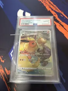 2026年最新】ブースターchr psa10の人気アイテム - メルカリ
