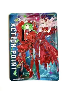 2026年最新】マクロス アクションポイントの人気アイテム - メルカリ