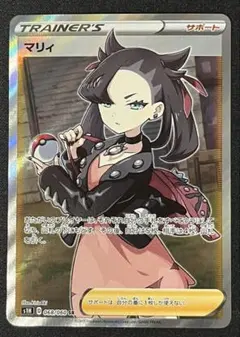 2026年最新】マリィ sr シールドの人気アイテム - メルカリ