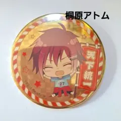 2026年最新】桐原アトム 缶バッジの人気アイテム - メルカリ