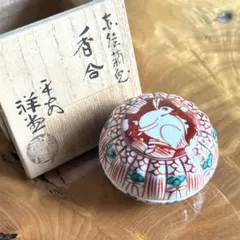 2026年最新】手塚祥堂の人気アイテム - メルカリ