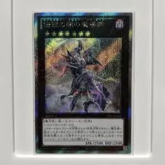 2026年最新】遊戯王 伝説の闇の魔導師の人気アイテム - メルカリ
