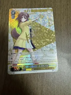 2026年最新】戌神ころね spの人気アイテム - メルカリ