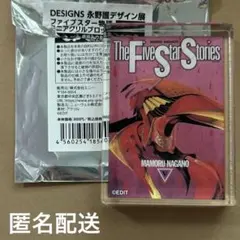 2026年最新】永野護デザイン展 ミニアクリルブロックの人気アイテム