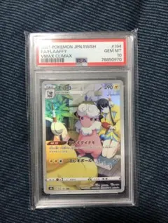 2026年最新】モココ chr psa10の人気アイテム - メルカリ