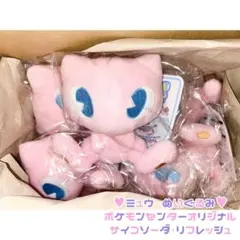 2026年最新】サイコソーダ ミュウの人気アイテム - メルカリ
