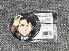 2026年最新】進撃の巨人 カラオケの鉄人 缶バッジ リヴァイの人気