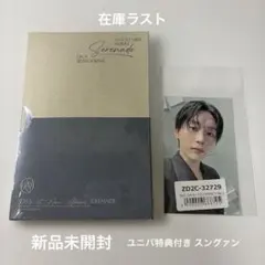 2026年最新】seventeen トレカ 未開封の人気アイテム - メルカリ