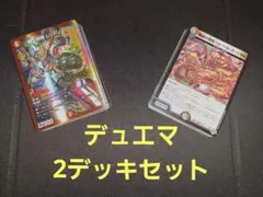 2026年最新】レッドゾーンデッキの人気アイテム - メルカリ