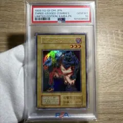 2026年最新】遊戯王 二人三脚ゾンビの人気アイテム - メルカリ