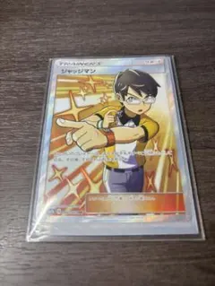 2026年最新】カード名：ジャッジマン ポケモンカードゲームの人気