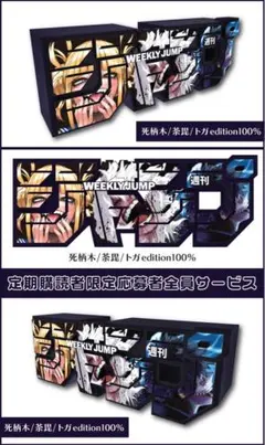 2026年最新】ジャンプロゴフィギュア ヒロアカの人気アイテム - メルカリ