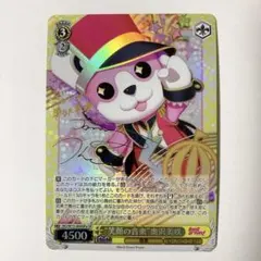 2026年最新】奥沢美咲の人気アイテム - メルカリ