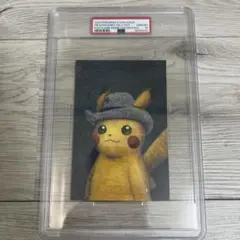 2026年最新】ゴッホ ポケモン ポストカードの人気アイテム - メルカリ