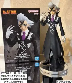 2026年最新】Dr.STONE FIGURE of STONE WORLD-造形の科学-ゼノの人気