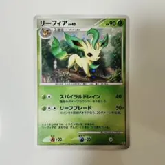 2026年最新】ポケモンカード リーフィア lv.xの人気アイテム - メルカリ