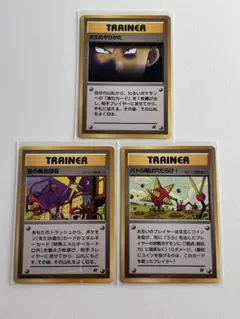2026年最新】ポケカ引退品 トレーナーの人気アイテム - メルカリ