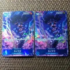 2026年最新】カイドウ パラレル ワンピースカードの人気アイテム