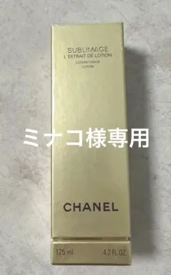 2026年最新】chanel サブリマージュ レクストレの人気アイテム - メルカリ
