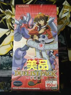 2026年最新】遊戯王 十代編の人気アイテム - メルカリ
