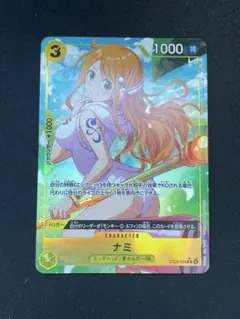 2026年最新】ナミ ST29-008の人気アイテム - メルカリ