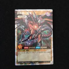 2026年最新】真紅眼の黒竜 オーバーラッシュレアの人気アイテム - メルカリ