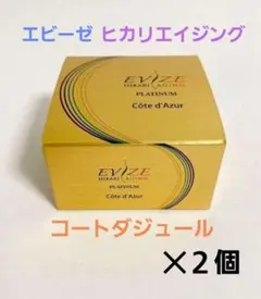 2026年最新】EVIZEの人気アイテム - メルカリ