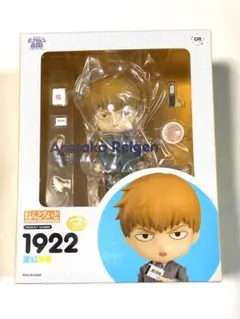 2026年最新】ねんどろいど モブサイコ100Ⅲ 霊幻新隆の人気アイテム