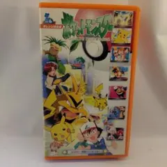 2026年最新】ポケモンvhsの人気アイテム - メルカリ