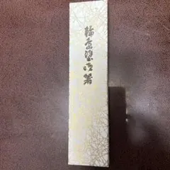 2026年最新】出羽三山の人気アイテム - メルカリ