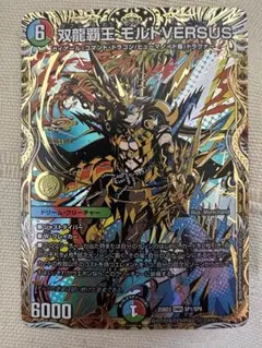 2026年最新】モルトドリーム デッキの人気アイテム - メルカリ