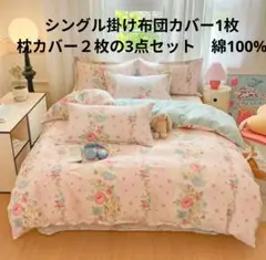 2026年最新】ラルフローレン シーツ セミダブルの人気アイテム - メルカリ