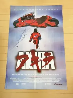 2026年最新】ポスターの人気アイテム - メルカリ