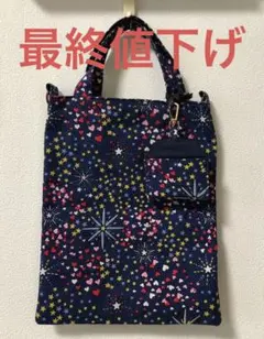 2026年最新】ハンドメイド トートバッグ キャスキッドソンの人気
