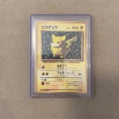 2026年最新】ピカチュウ 旧裏 なきごえの人気アイテム - メルカリ