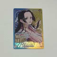 2026年最新】リーダーパラレル ボア・ハンコックの人気アイテム - メルカリ