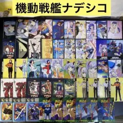 2026年最新】機動戦艦ナデシコ カードダスマスターズの人気アイテム
