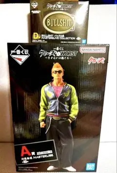 2026年最新】坊屋春道 A賞 フィギュアの人気アイテム - メルカリ