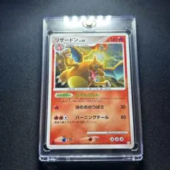 2026年最新】カード名：リザードン ポケモンカードゲームの人気