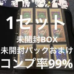 2026年最新】決闘者伝説 プレミアムパック 未開封の人気アイテム
