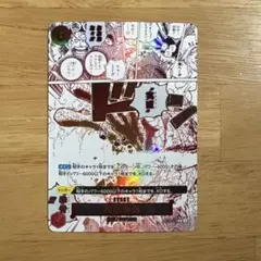 2026年最新】オネスティ パラレルの人気アイテム - メルカリ