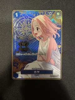 2026年最新】カヤ ワンピースカードの人気アイテム - メルカリ