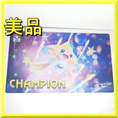 2026年最新】ジラーチ プレイマット 海外の人気アイテム - メルカリ