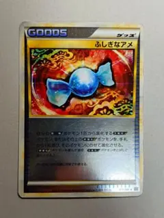 2026年最新】ふしぎなアメ レジェンド ミラーの人気アイテム - メルカリ
