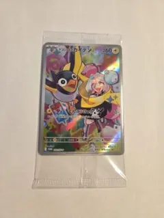 2026年最新】ナンジャモ プロモ未開封の人気アイテム - メルカリ
