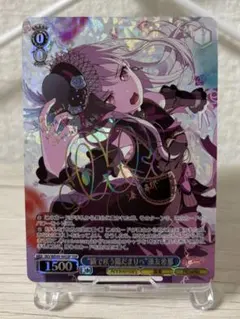 2026年最新】友希那 ヴァンガードの人気アイテム - メルカリ